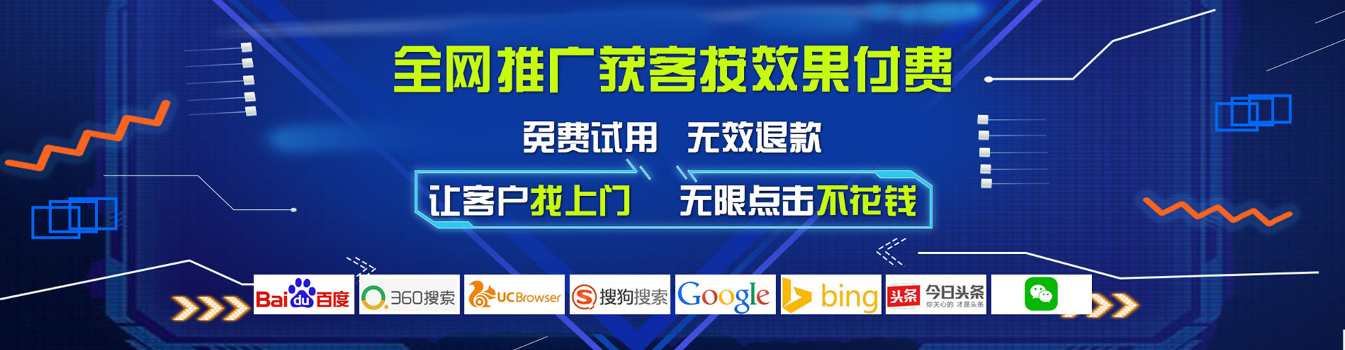 防城港百度怎么推广
